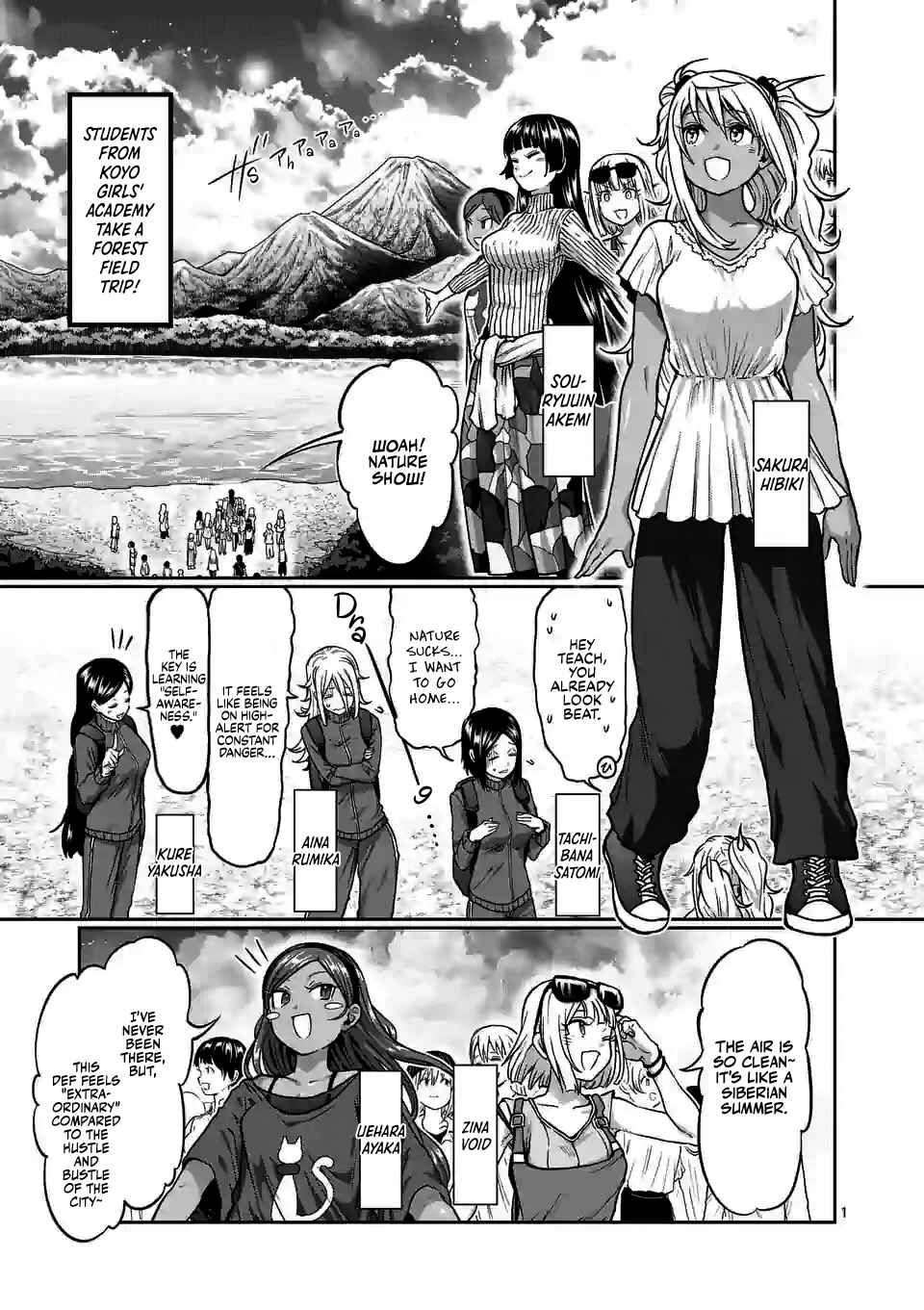 Danberu Nan Kiro Moteru? Chapter 120 page 1