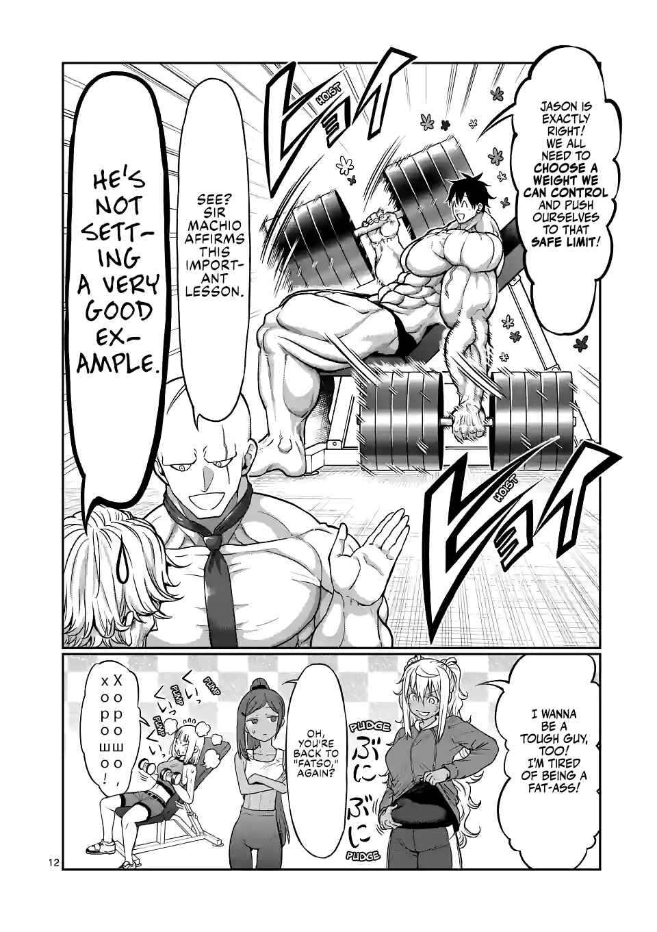 Danberu Nan Kiro Moteru? Chapter 145 page 12