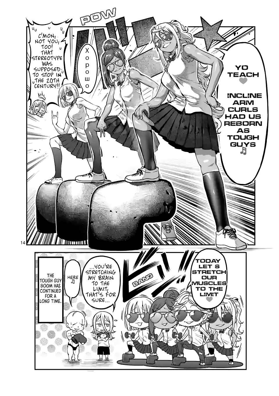 Danberu Nan Kiro Moteru? Chapter 145 page 14