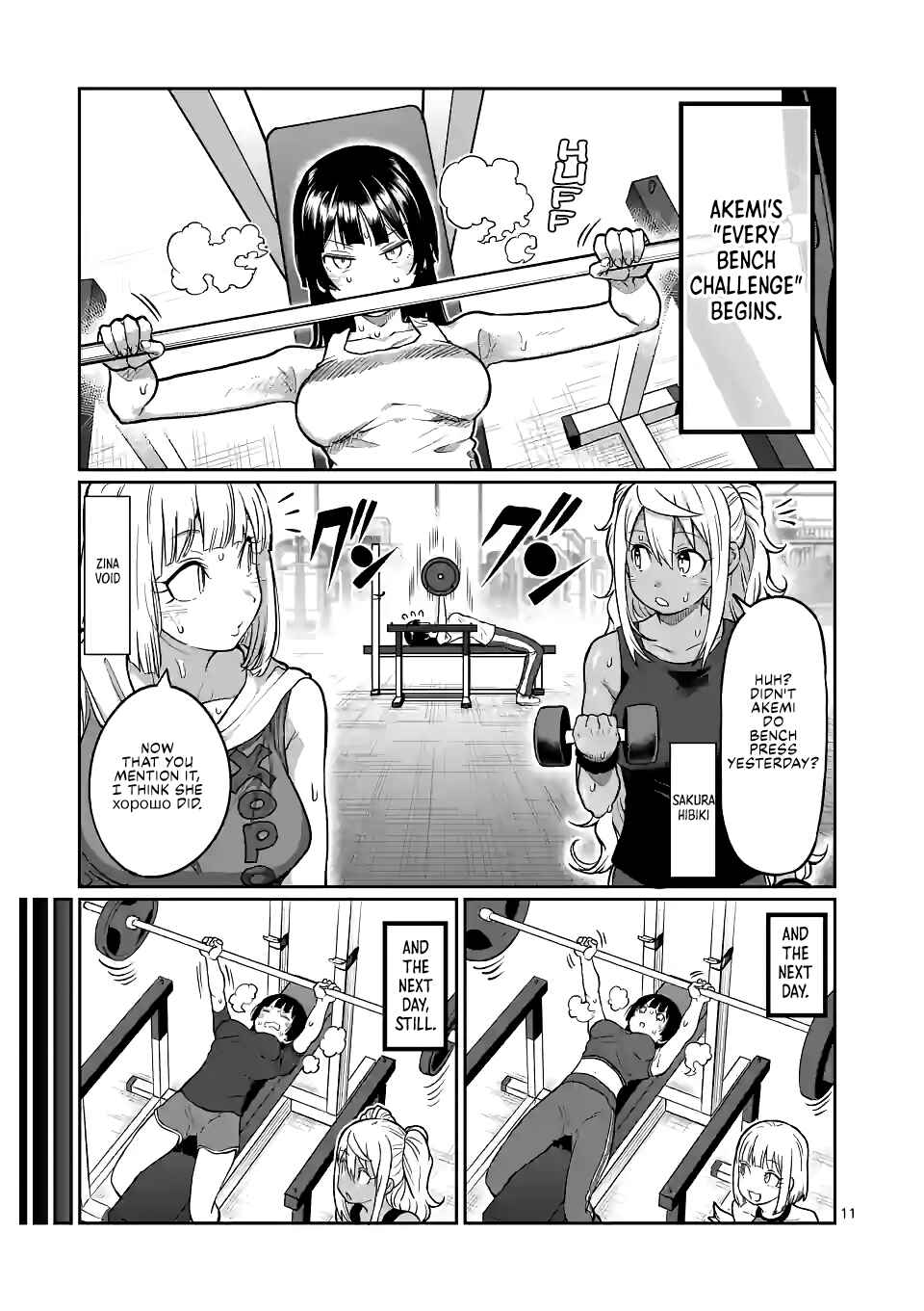 Danberu Nan Kiro Moteru? Chapter 148 page 11