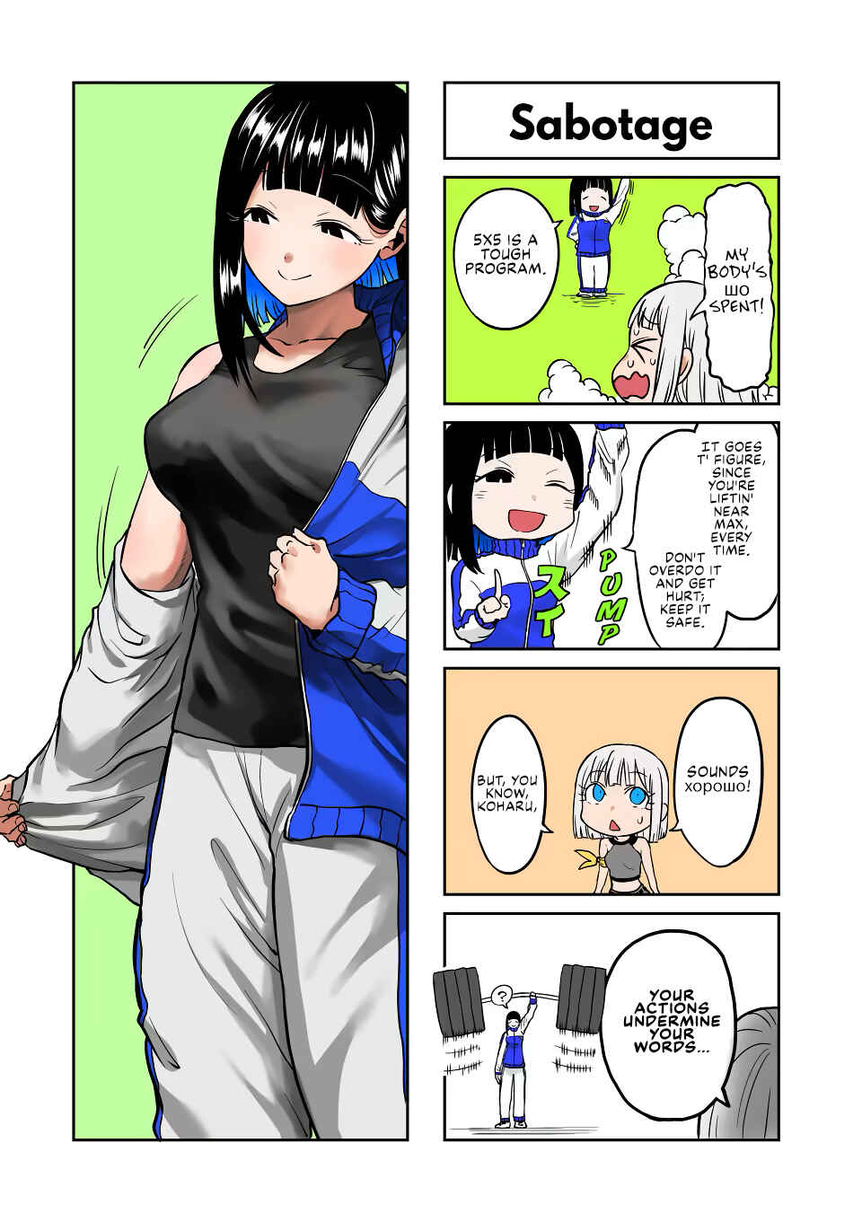 Danberu Nan Kiro Moteru? Chapter 149 page 15