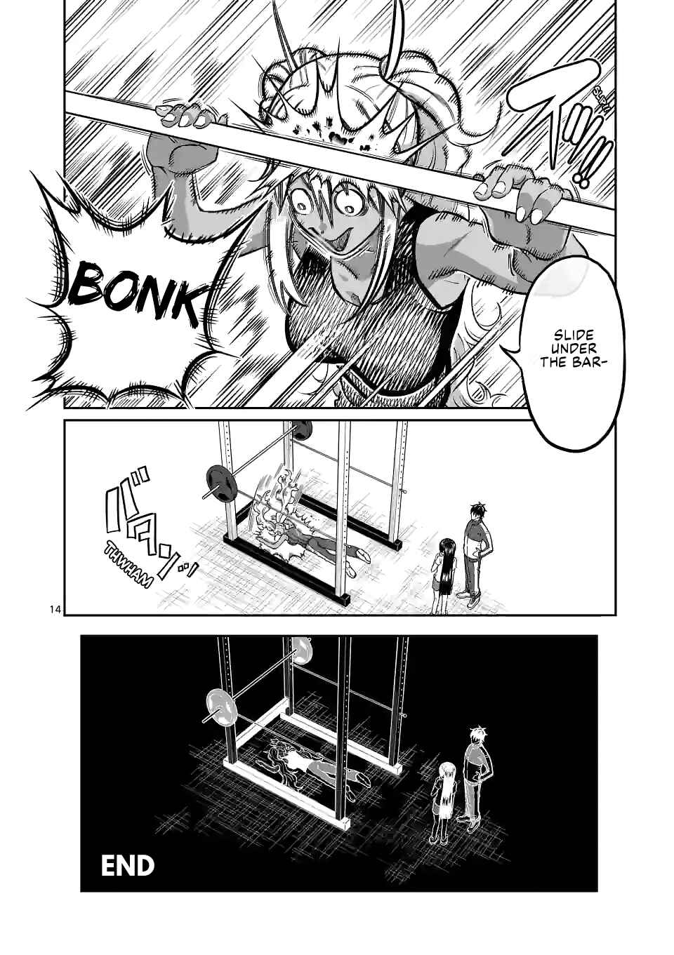Danberu Nan Kiro Moteru? Chapter 158 page 14