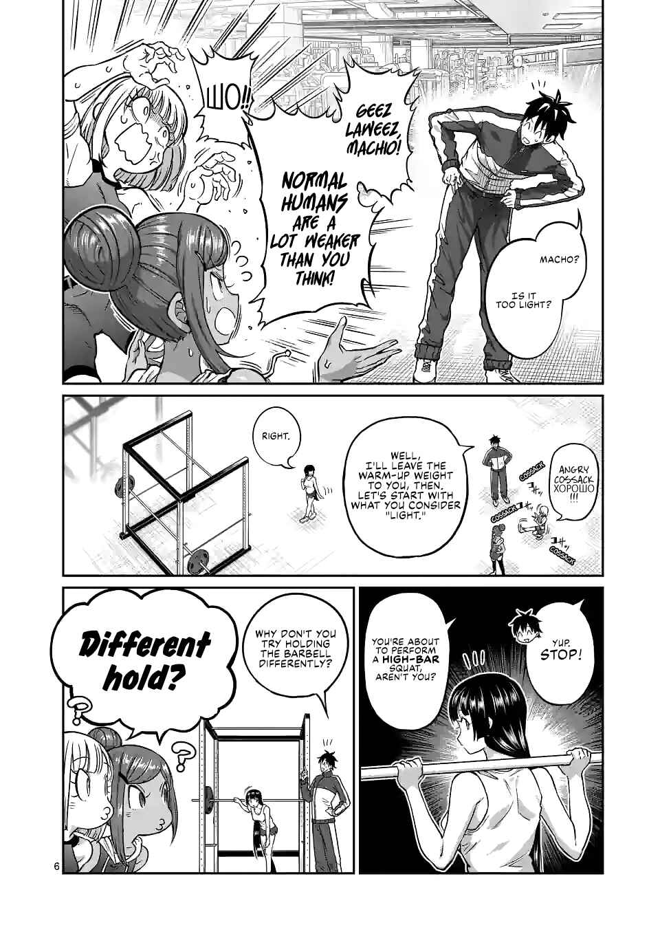 Danberu Nan Kiro Moteru? Chapter 158 page 6