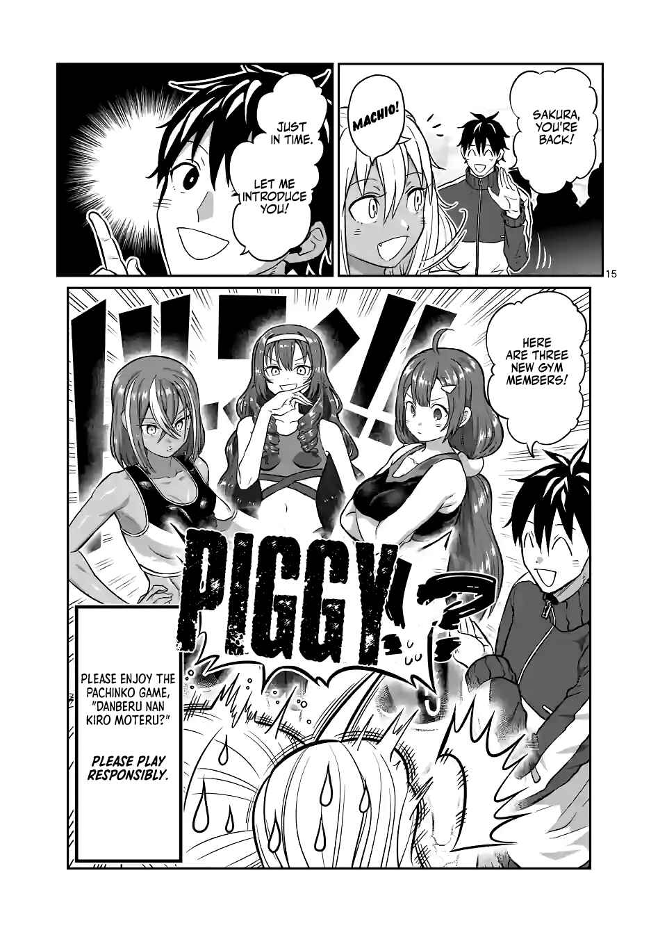 Danberu Nan Kiro Moteru? Chapter 170 page 15
