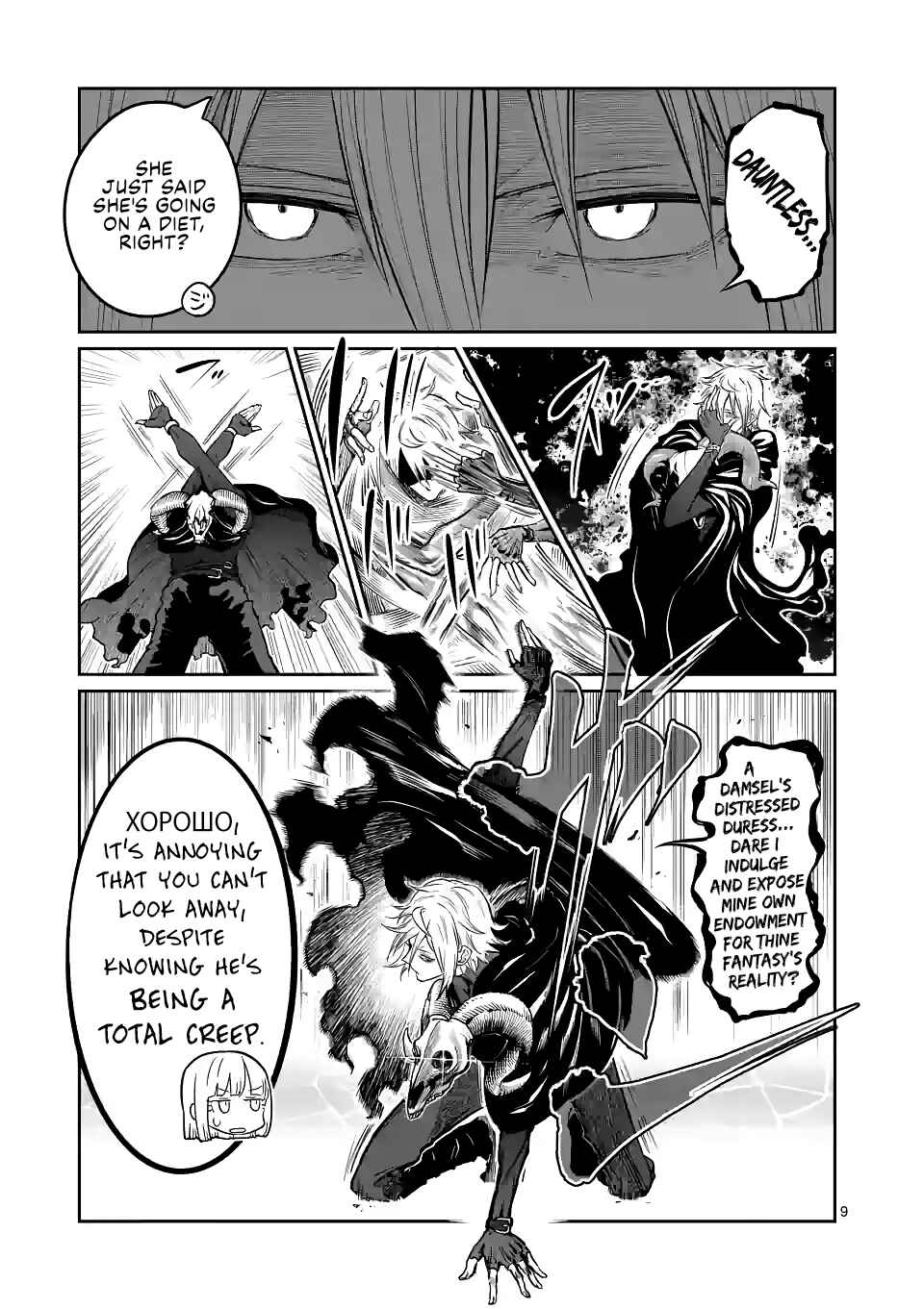 Danberu Nan Kiro Moteru? Chapter 171 page 9
