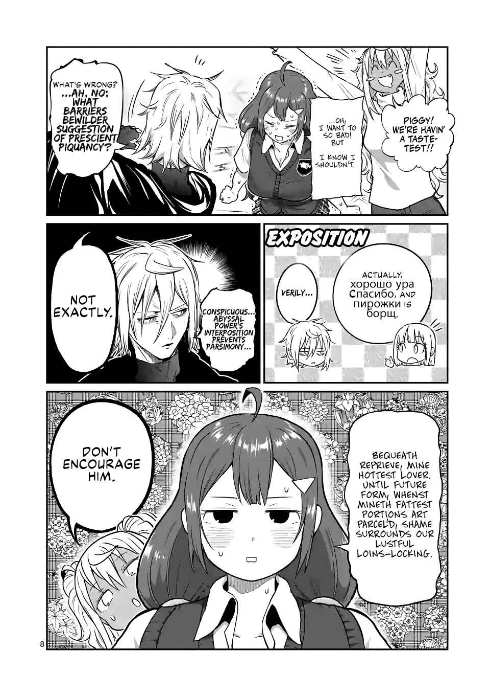 Danberu Nan Kiro Moteru? Chapter 171 page 8