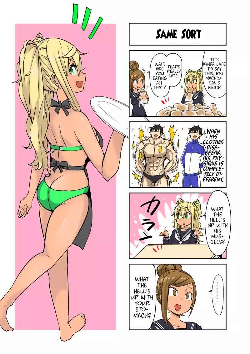 Danberu Nan Kiro Moteru? Chapter 20 page 16