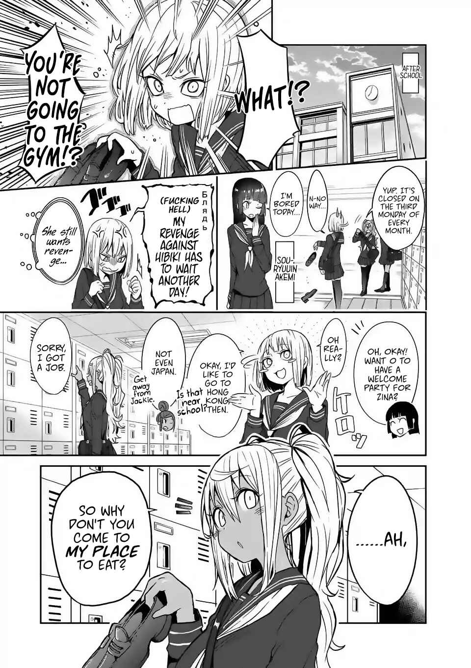 Danberu Nan Kiro Moteru? Chapter 20 page 4