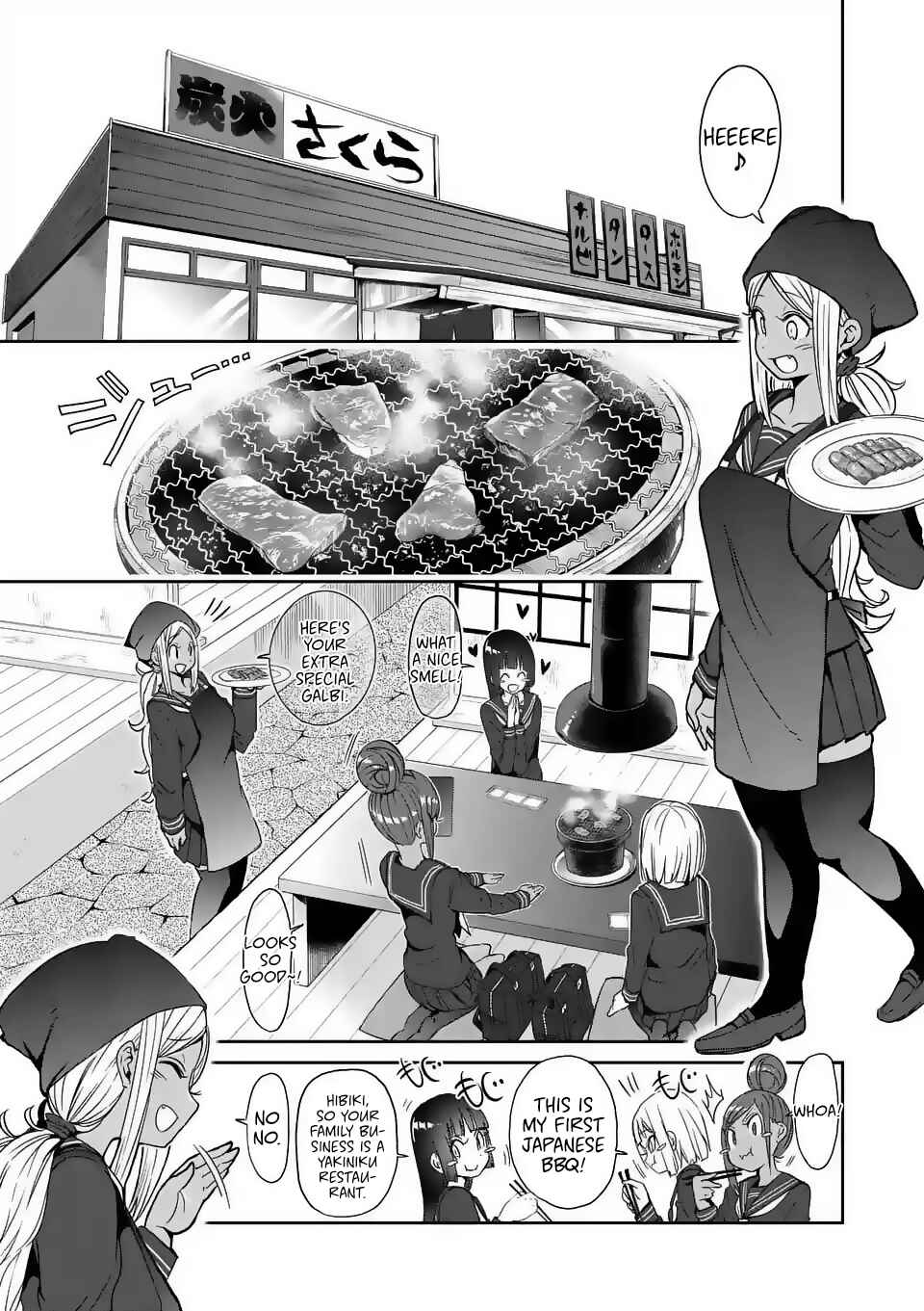 Danberu Nan Kiro Moteru? Chapter 20 page 5