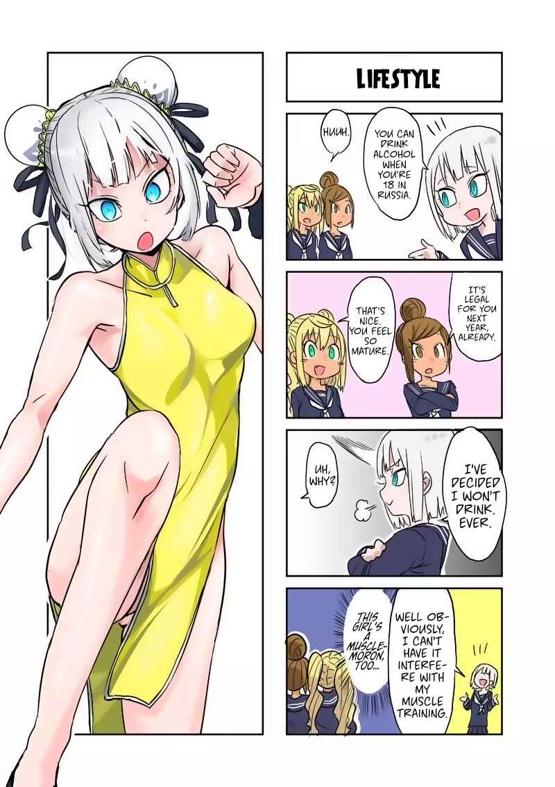 Danberu Nan Kiro Moteru? Chapter 22 page 16