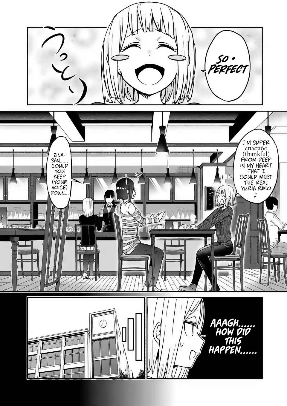 Danberu Nan Kiro Moteru? Chapter 22 page 5