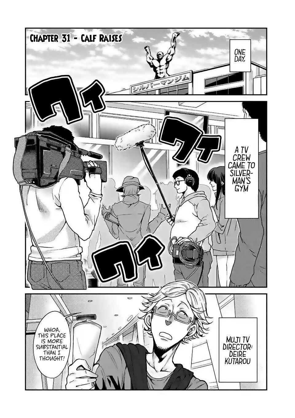 Danberu Nan Kiro Moteru? Chapter 31 page 1