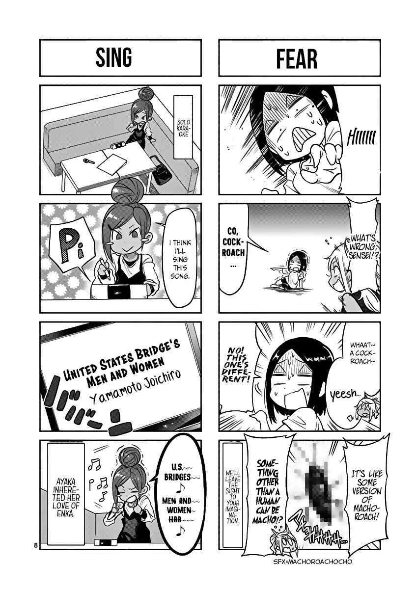 Danberu Nan Kiro Moteru? Chapter 47.6 page 7