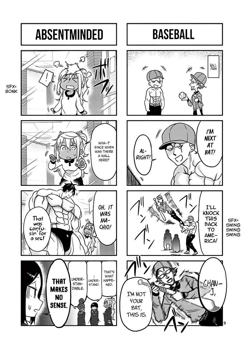 Danberu Nan Kiro Moteru? Chapter 47.6 page 8