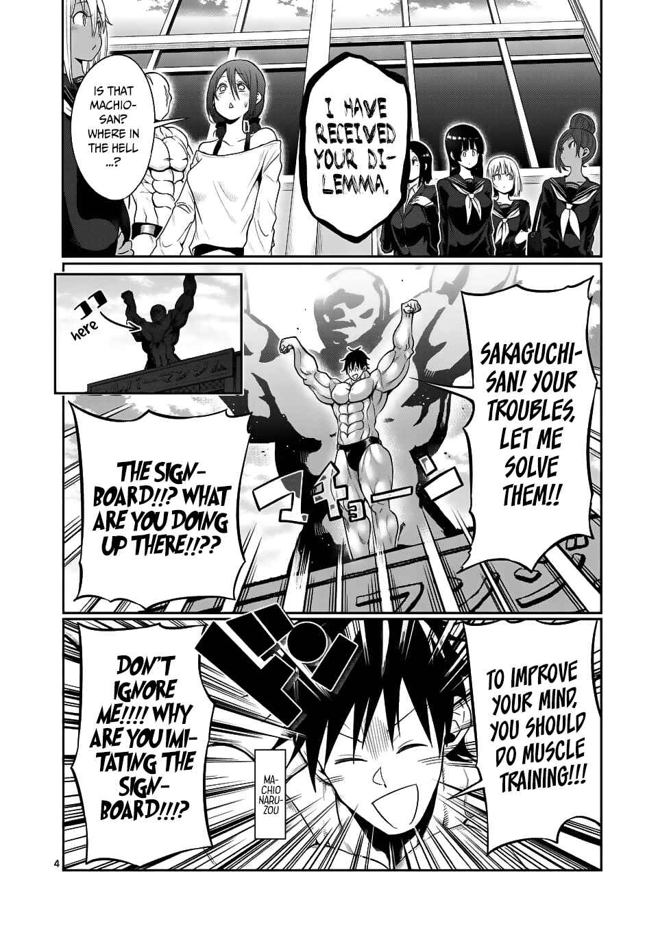 Danberu Nan Kiro Moteru? Chapter 47 page 4