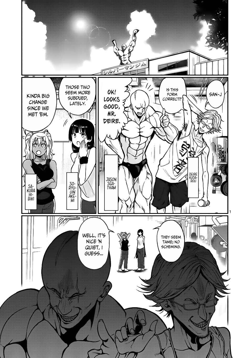 Danberu Nan Kiro Moteru? Chapter 56 page 1