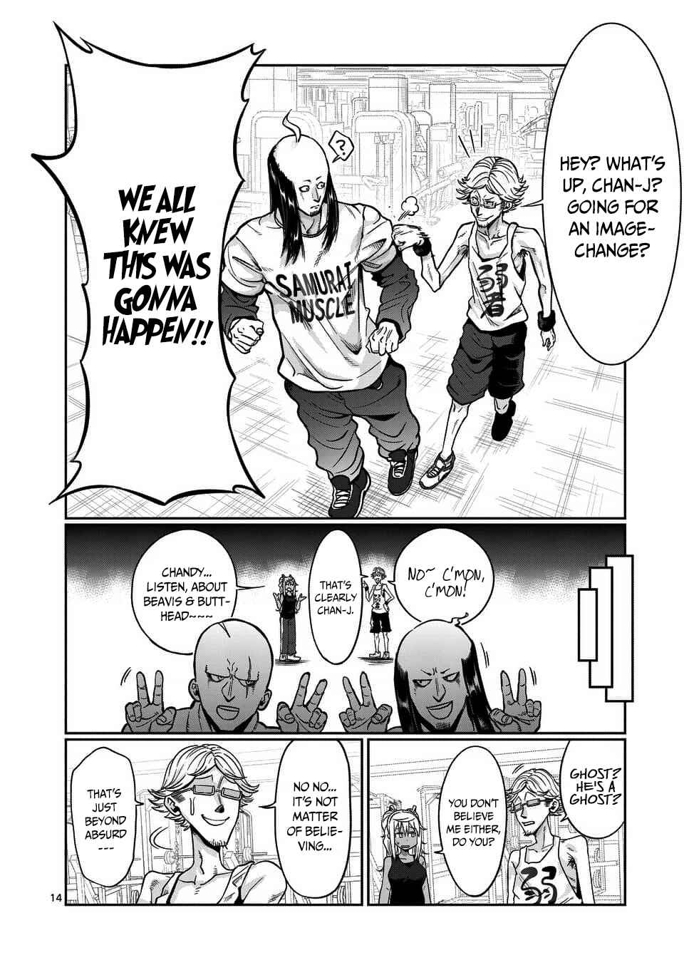 Danberu Nan Kiro Moteru? Chapter 59 page 14