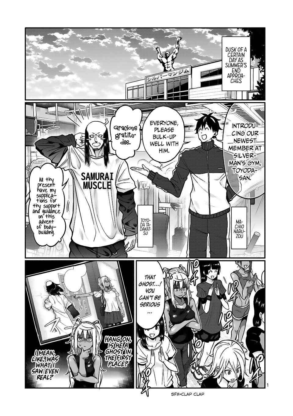 Danberu Nan Kiro Moteru? Chapter 59 page 1