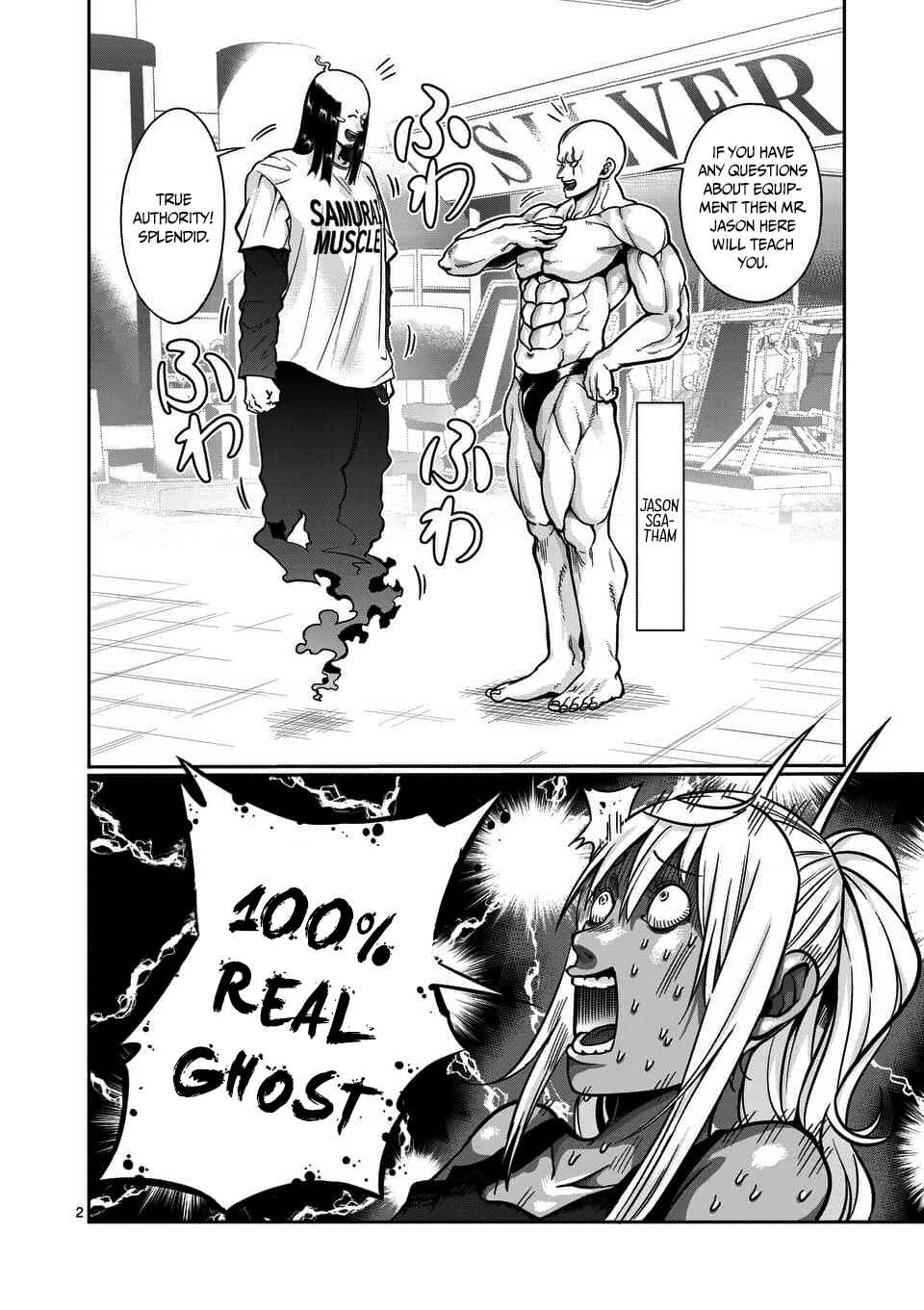 Danberu Nan Kiro Moteru? Chapter 59 page 2