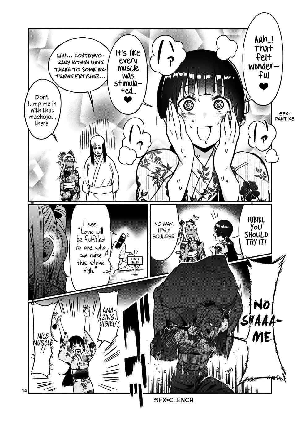 Danberu Nan Kiro Moteru? Chapter 60 page 14