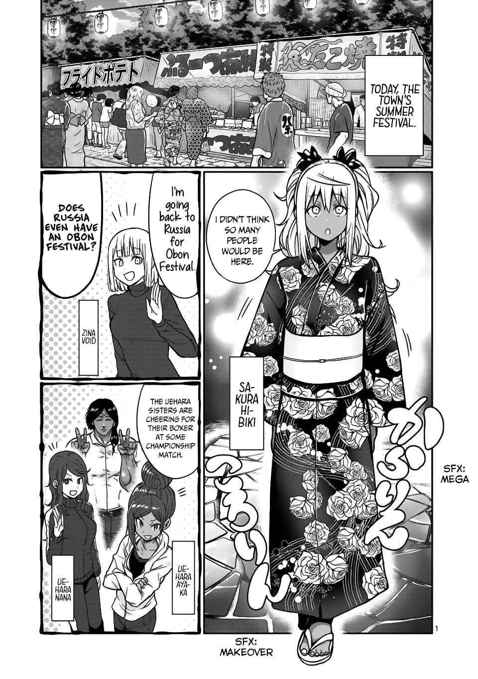 Danberu Nan Kiro Moteru? Chapter 60 page 1