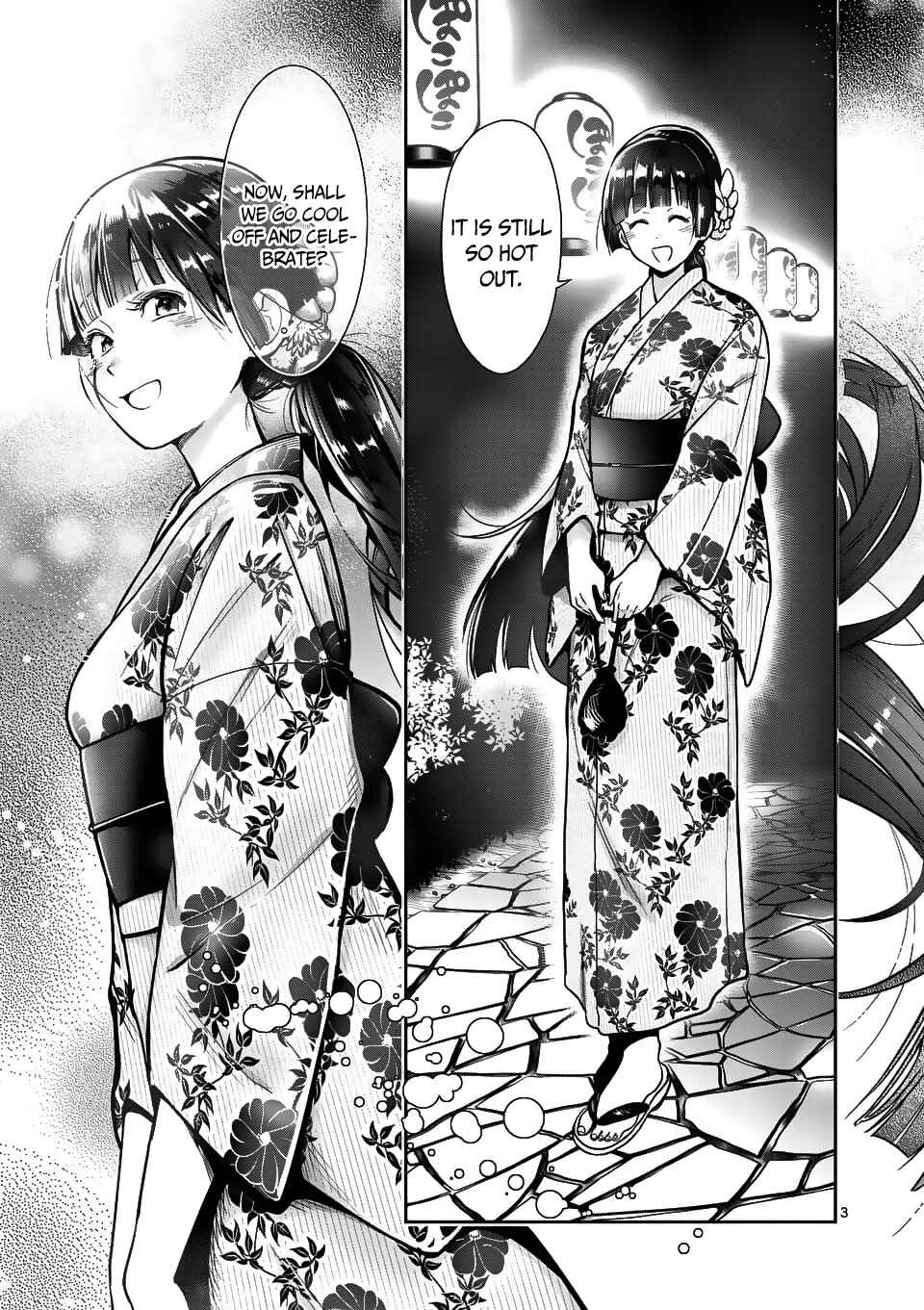 Danberu Nan Kiro Moteru? Chapter 60 page 3