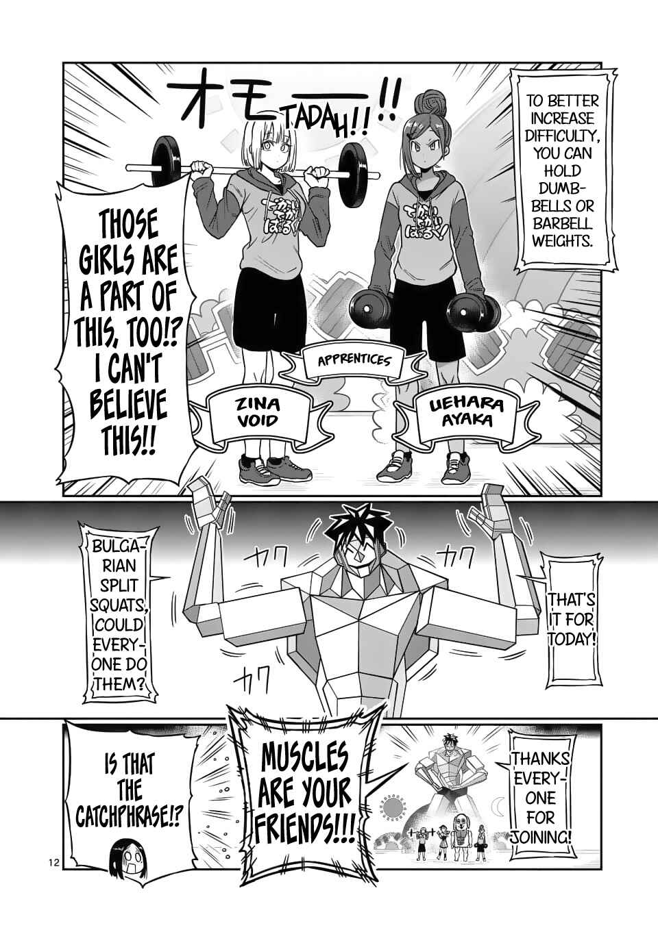 Danberu Nan Kiro Moteru? Chapter 64 page 12