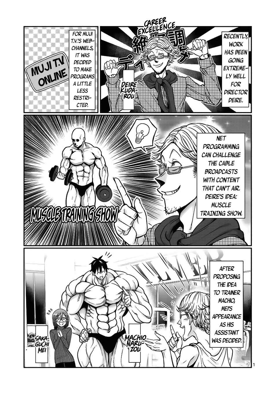 Danberu Nan Kiro Moteru? Chapter 64 page 1