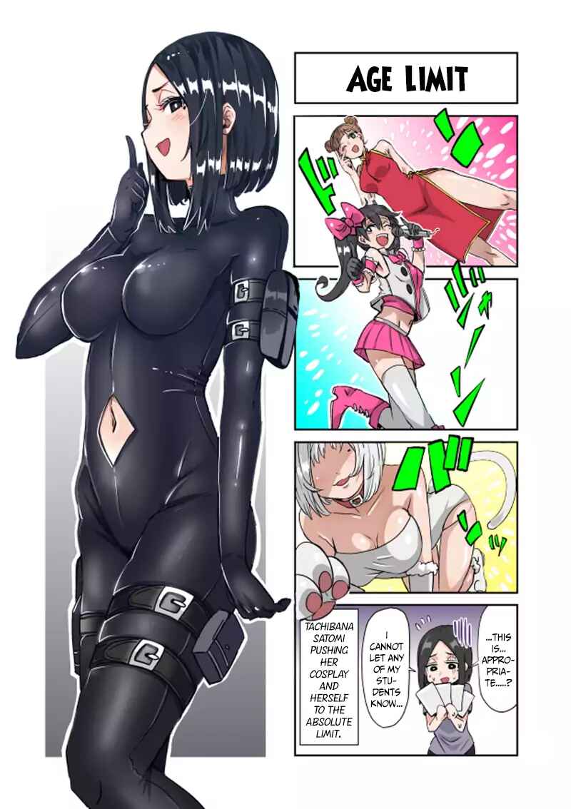 Danberu Nan Kiro Moteru? Chapter 8 page 18