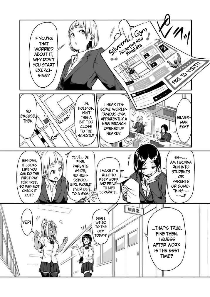Danberu Nan Kiro Moteru? Chapter 8 page 3