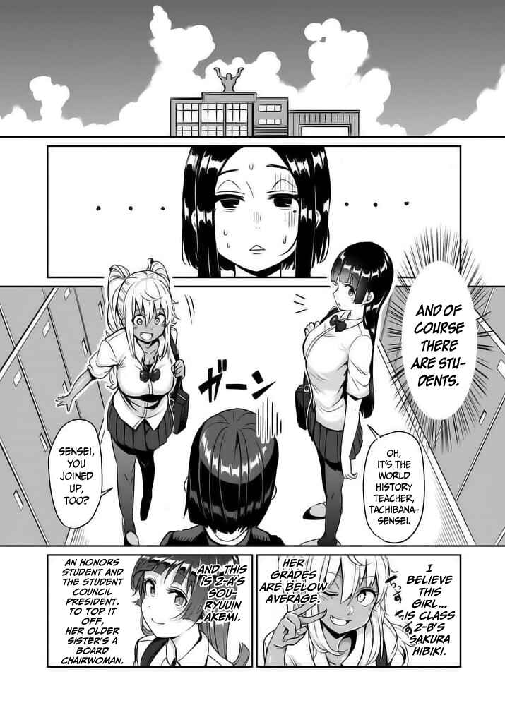 Danberu Nan Kiro Moteru? Chapter 8 page 5