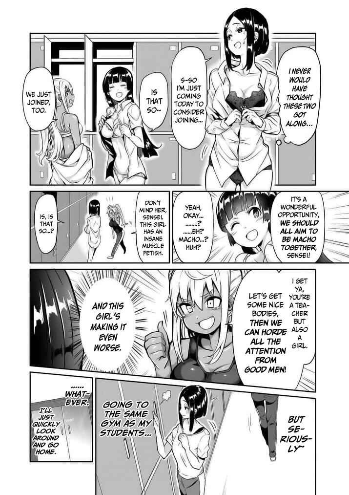 Danberu Nan Kiro Moteru? Chapter 8 page 6