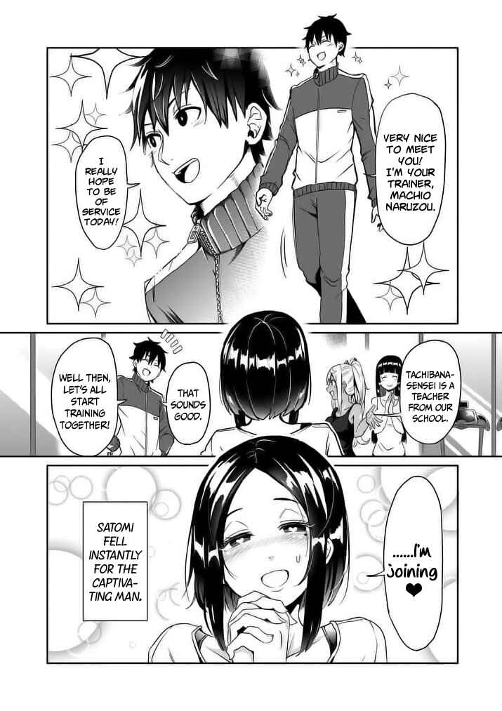 Danberu Nan Kiro Moteru? Chapter 8 page 7