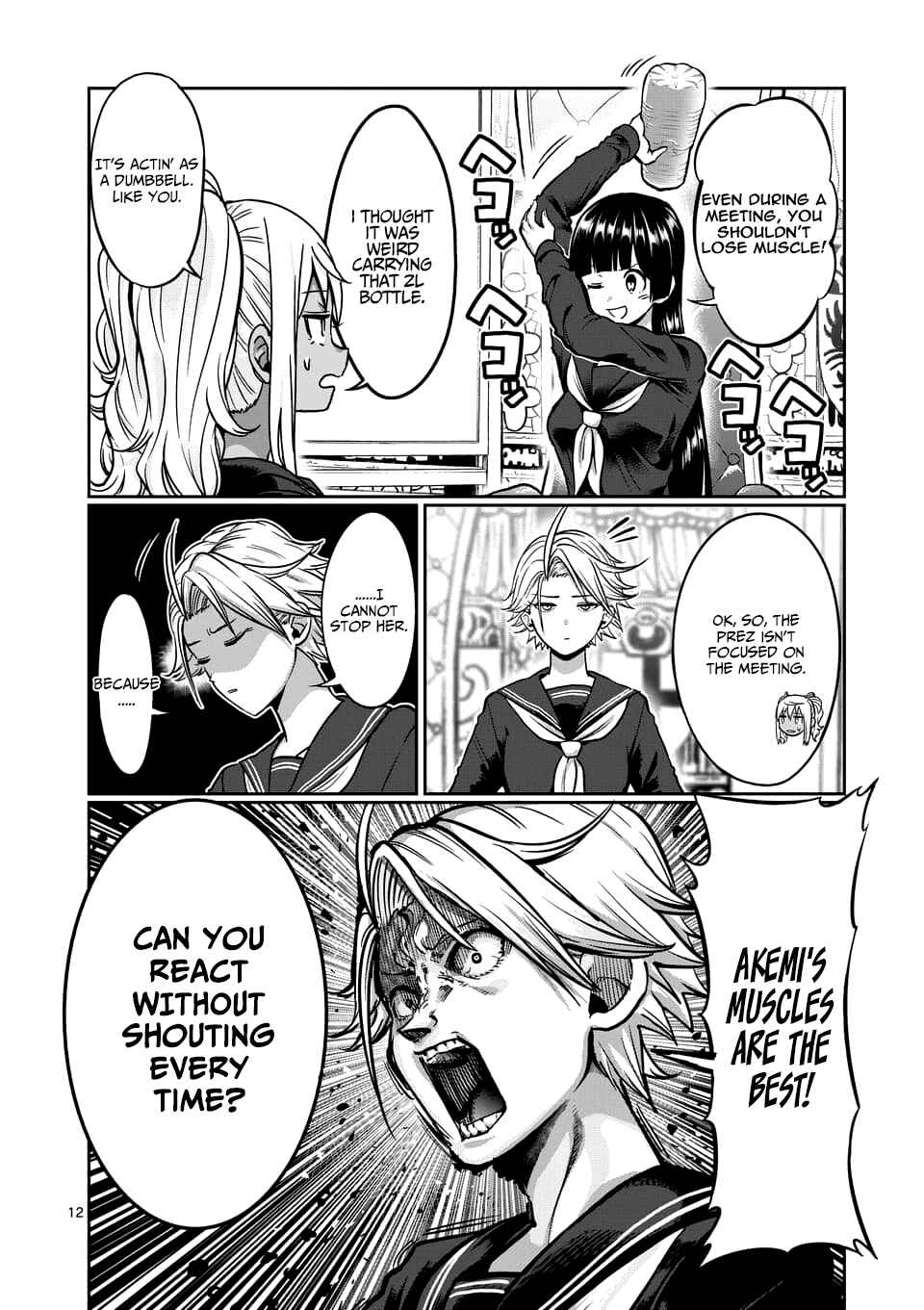 Danberu Nan Kiro Moteru? Chapter 80 page 12