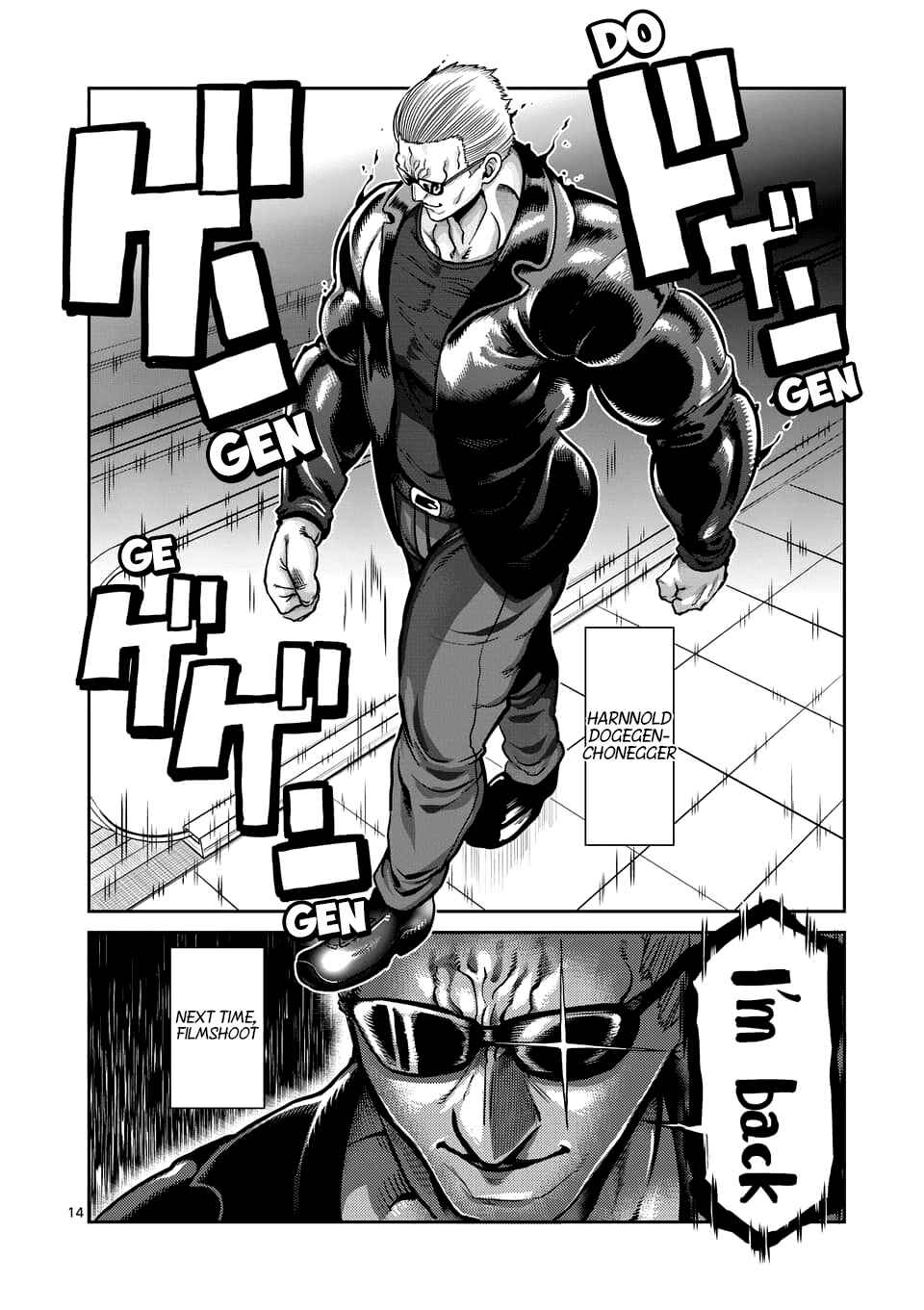 Danberu Nan Kiro Moteru? Chapter 80 page 14