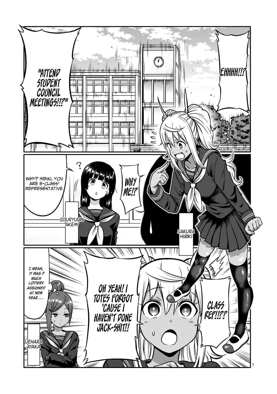 Danberu Nan Kiro Moteru? Chapter 80 page 1