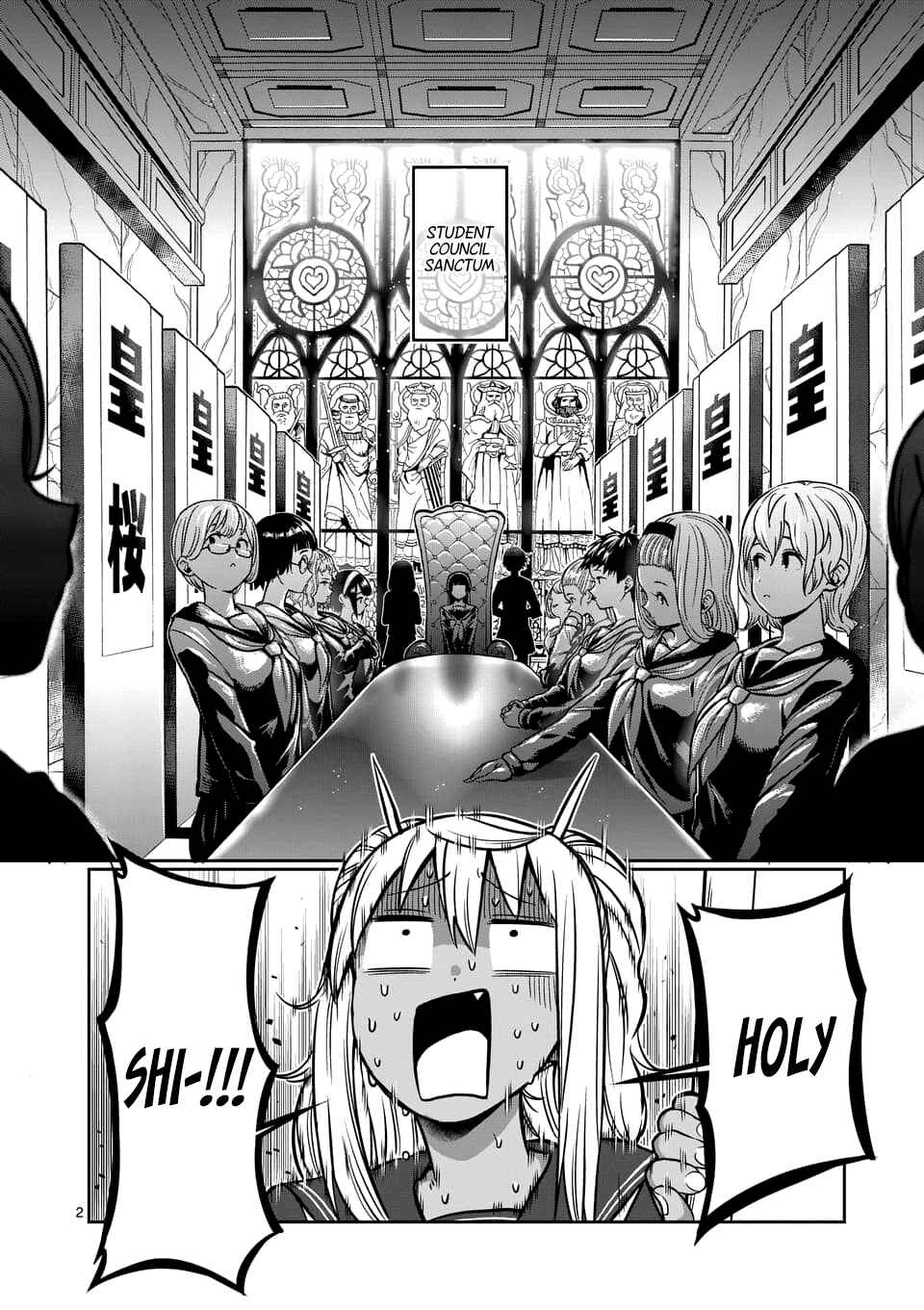 Danberu Nan Kiro Moteru? Chapter 80 page 2
