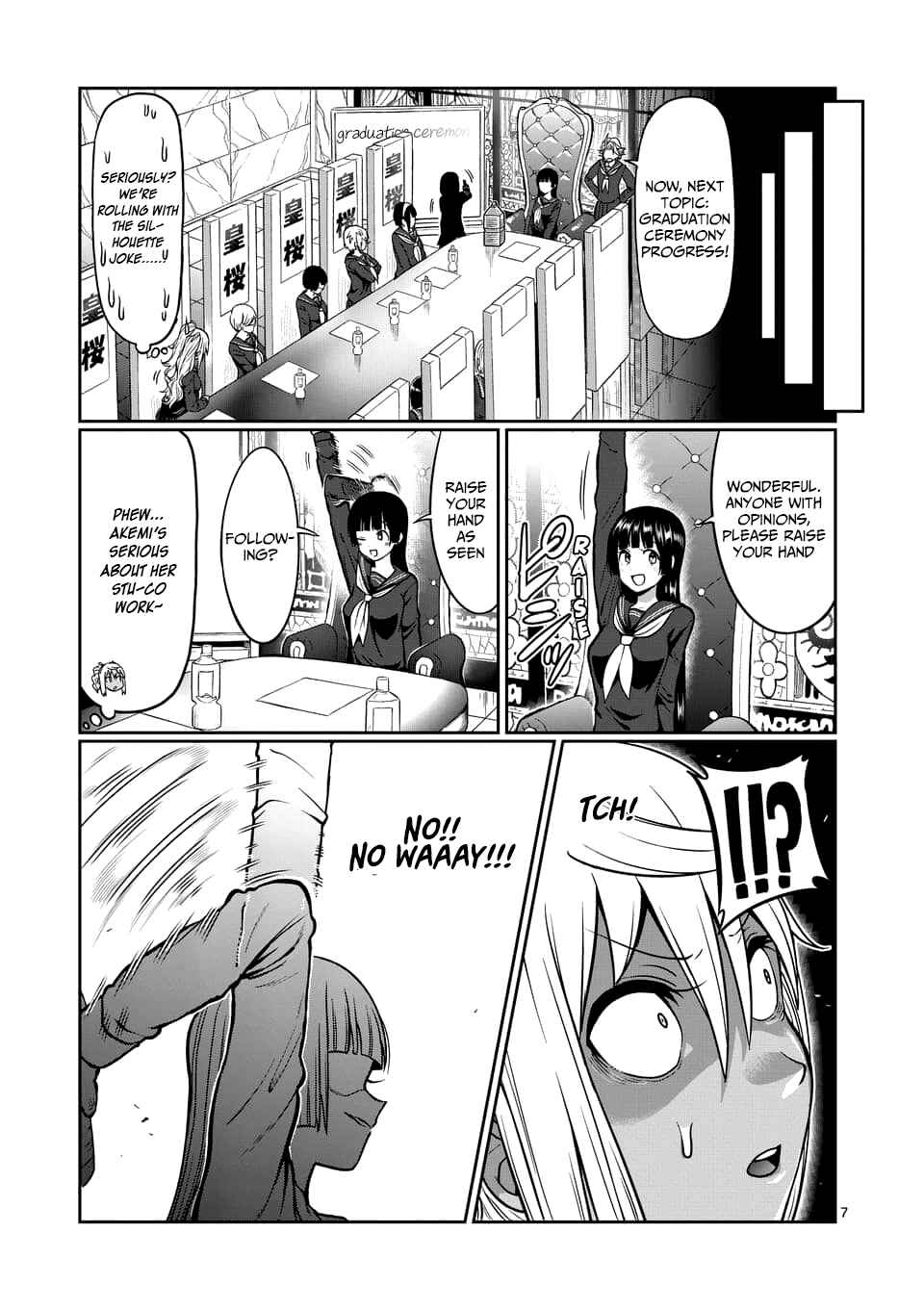 Danberu Nan Kiro Moteru? Chapter 80 page 7