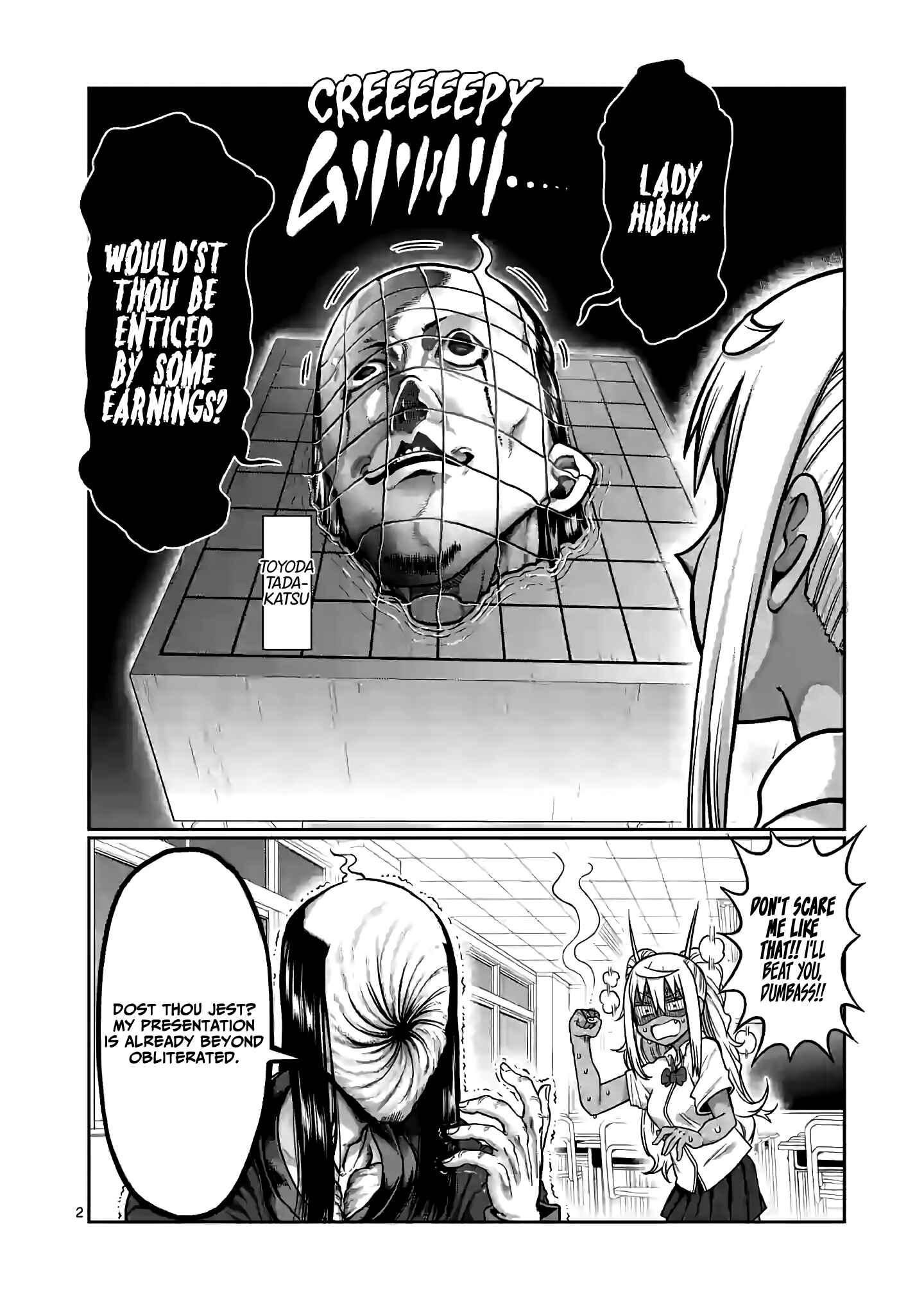 Danberu Nan Kiro Moteru? Chapter 92 page 2