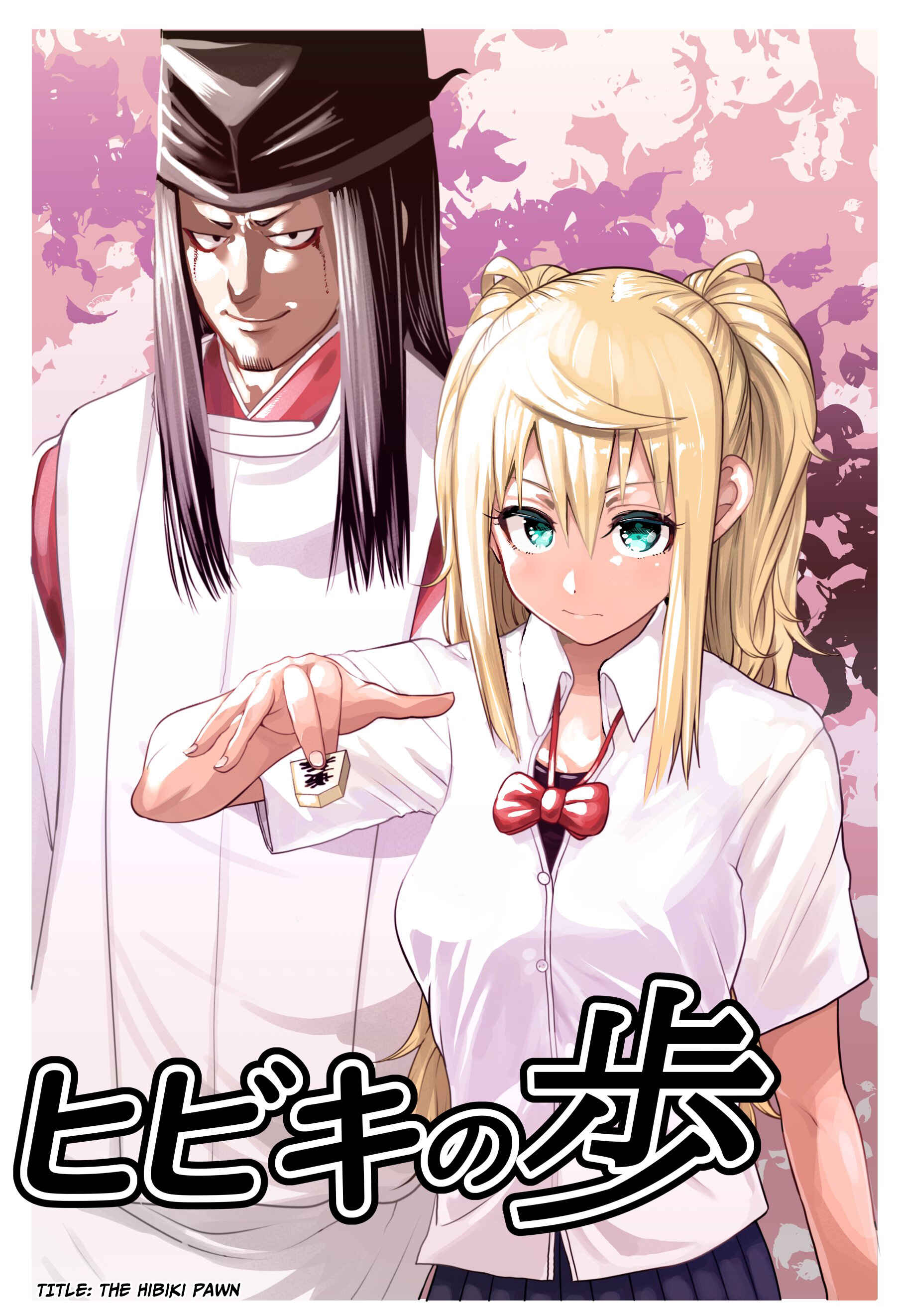 Danberu Nan Kiro Moteru? Chapter 92 page 3