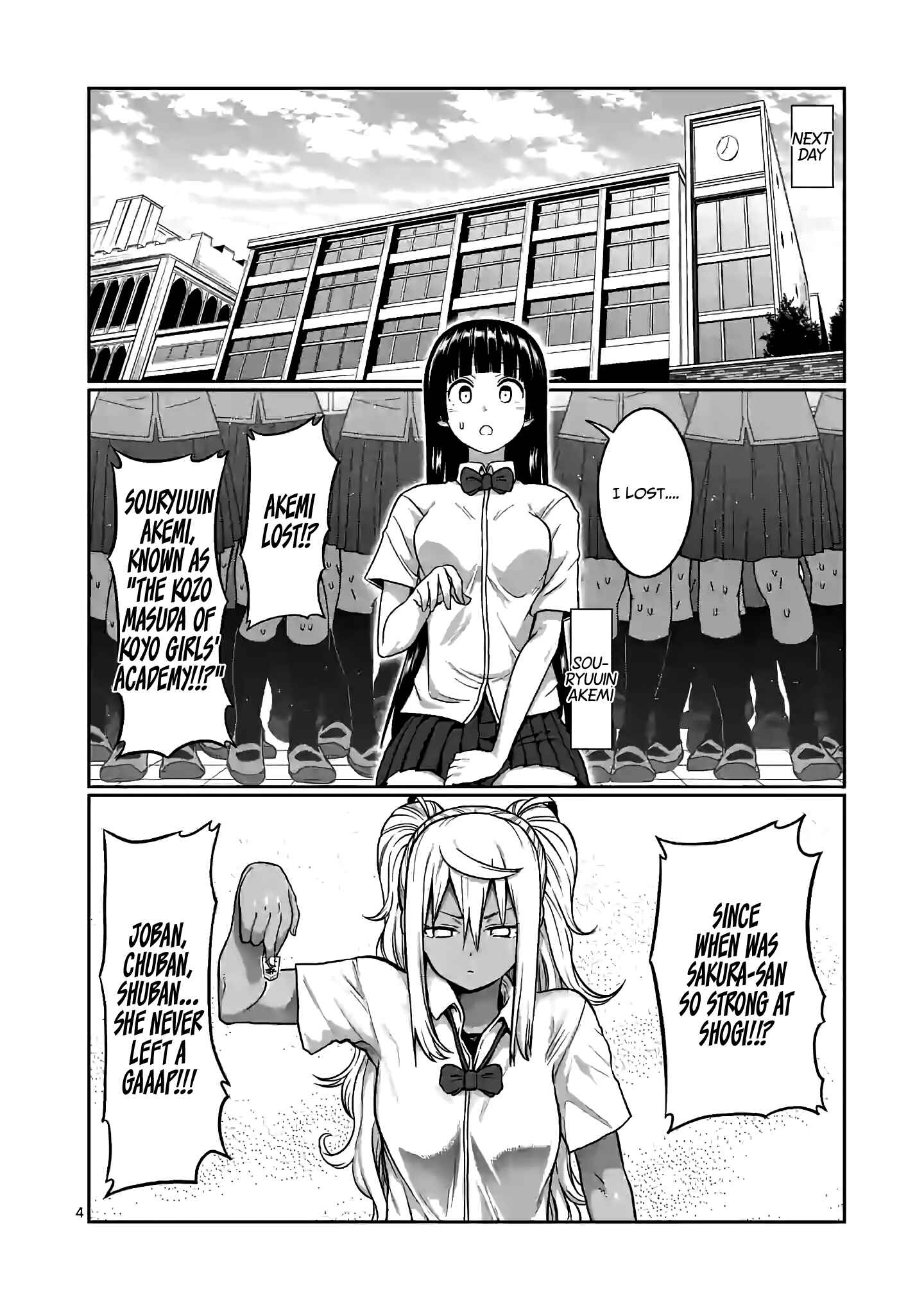 Danberu Nan Kiro Moteru? Chapter 92 page 4