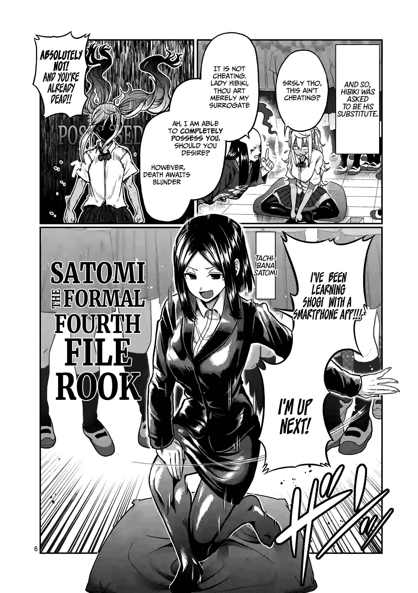Danberu Nan Kiro Moteru? Chapter 92 page 6