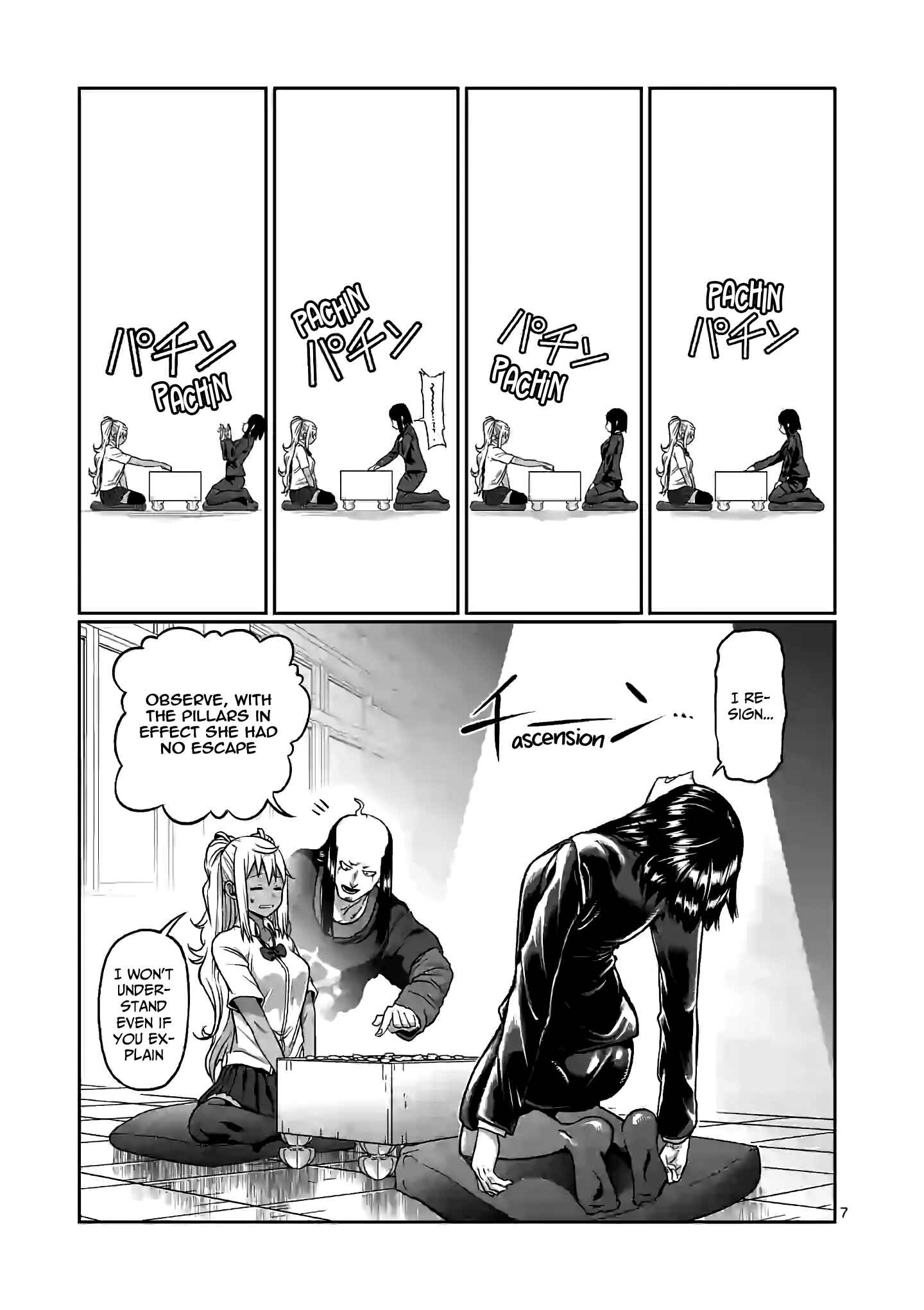 Danberu Nan Kiro Moteru? Chapter 92 page 7