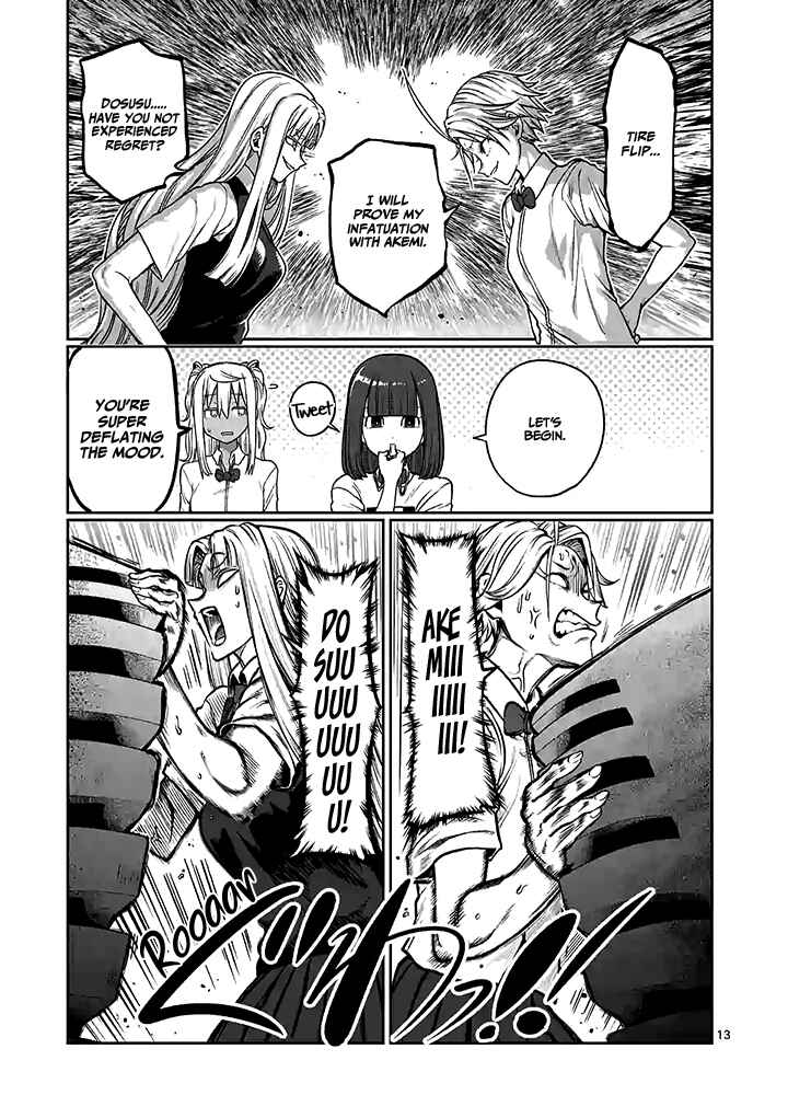 Danberu Nan Kiro Moteru? Chapter 94 page 13