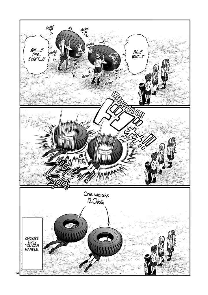 Danberu Nan Kiro Moteru? Chapter 94 page 14
