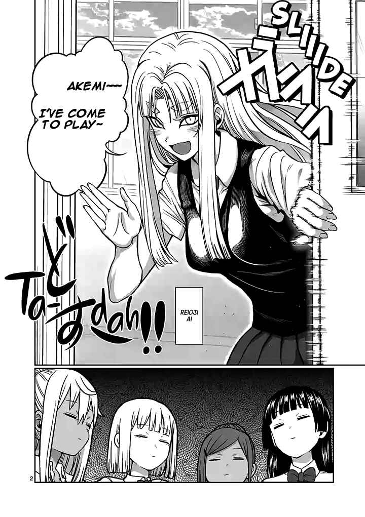 Danberu Nan Kiro Moteru? Chapter 94 page 2