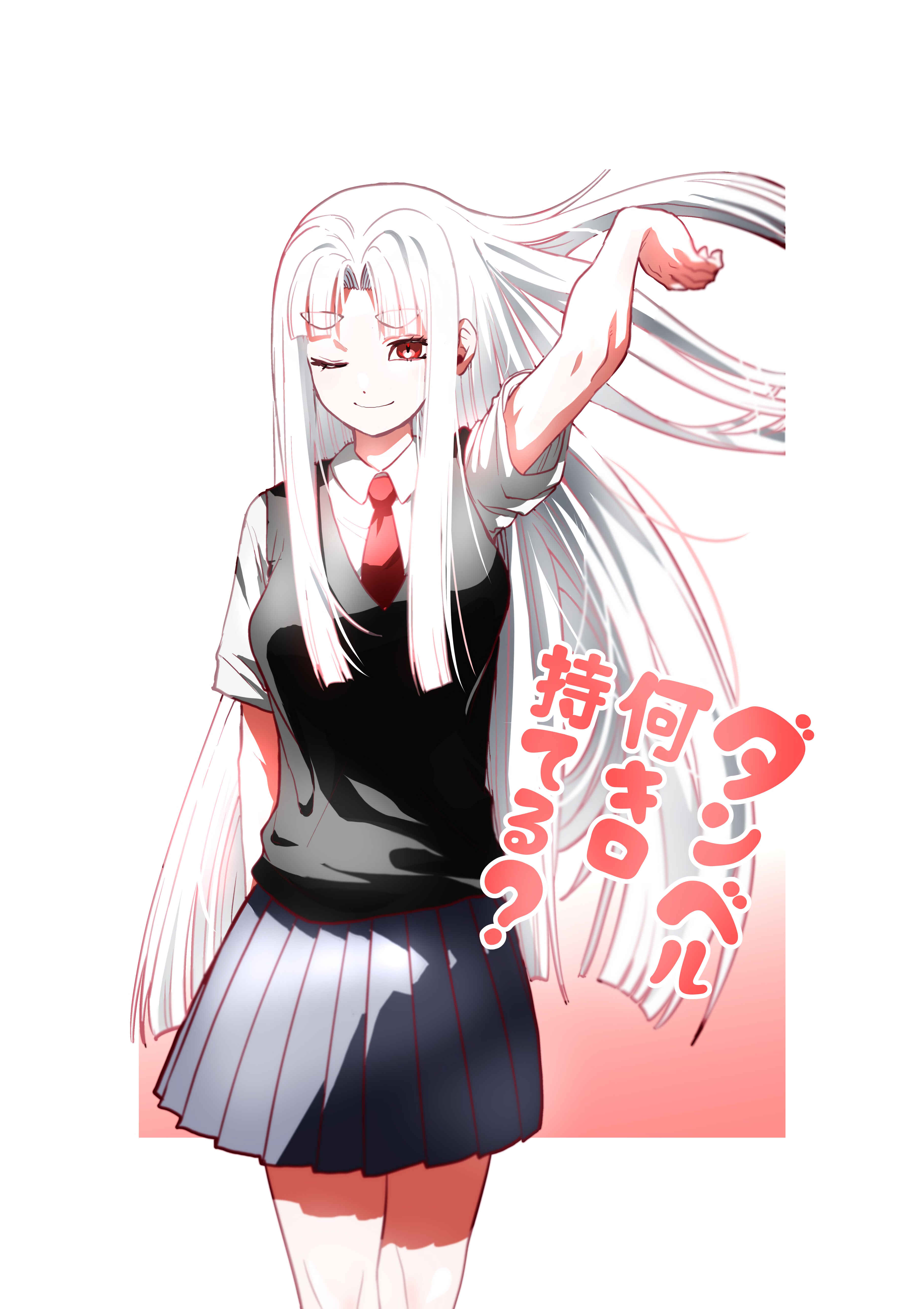 Danberu Nan Kiro Moteru? Chapter 94 page 3