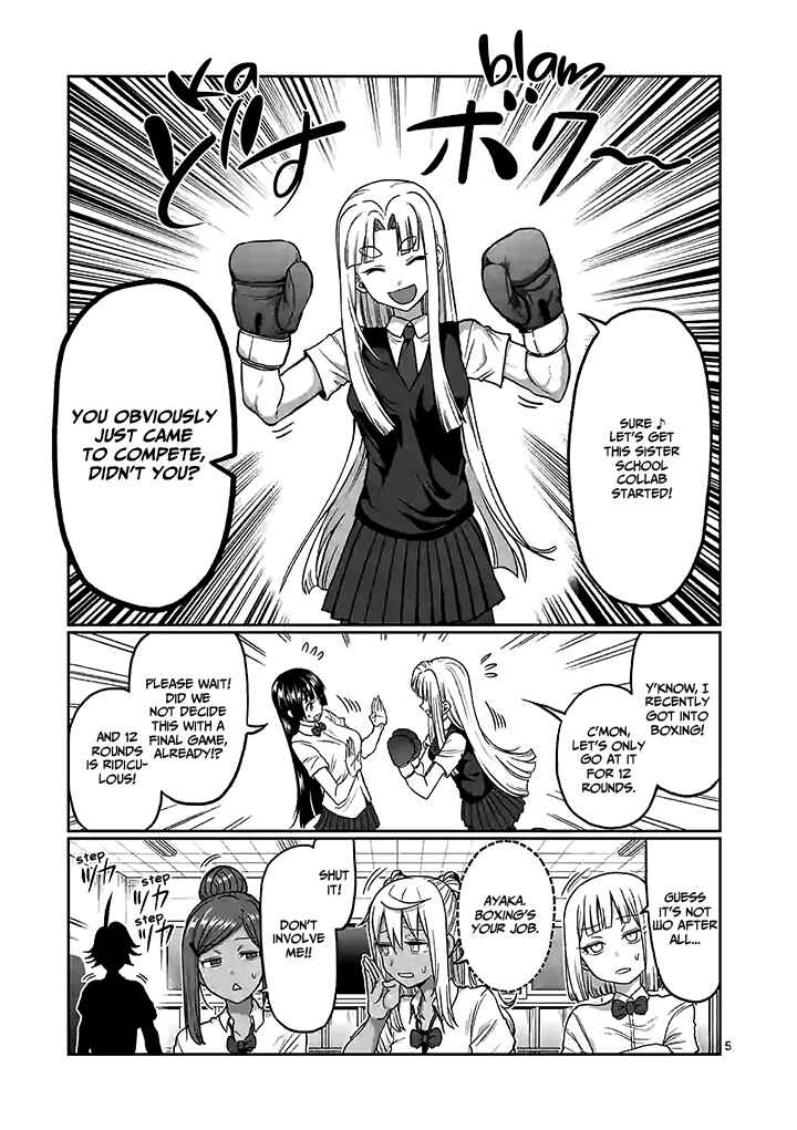 Danberu Nan Kiro Moteru? Chapter 94 page 5