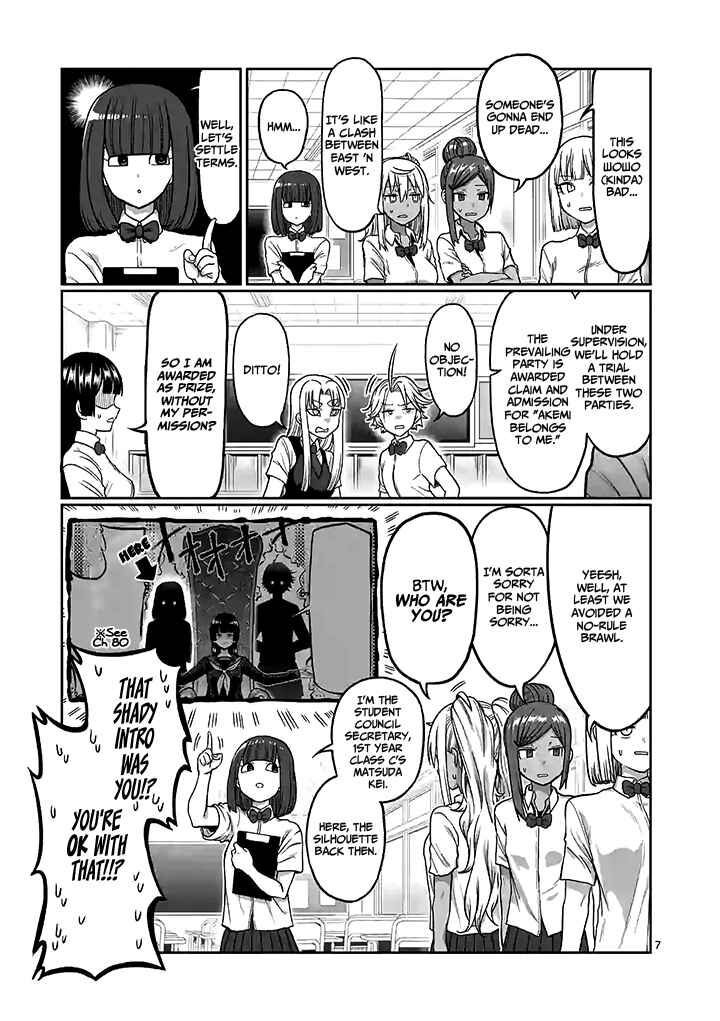 Danberu Nan Kiro Moteru? Chapter 94 page 7