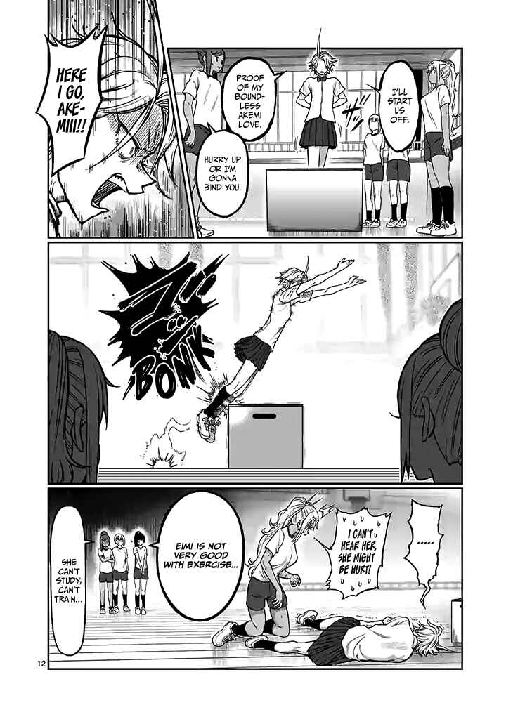 Danberu Nan Kiro Moteru? Chapter 95 page 12